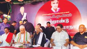 ki-veeramani-speech