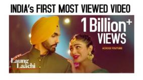 first-indian-song-gets-1-billion-views