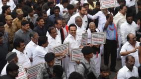 traffic-changed-due-to-dmk-rally