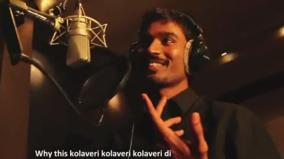 y-this-kolaveri-song-patent-right-case-case-against-sony-music-company-high-court-orders-to-complete-within-3-months