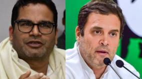 officially-say-no-to-caa-nrc-in-congress-ruled-states-prashant-kishor-to-rahul-gandhi