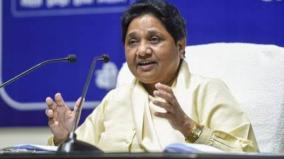 mayawati-appeals-centre-to-clear-doubts-on-caa-nrc