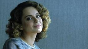 actress-kangana-comments-on-caa