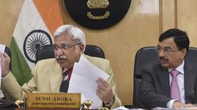 ec-likely-to-announce-delhi-poll-dates-on-thursday
