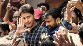 stampede-in-maheshbabu-fans-meet