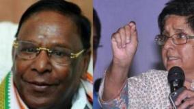 narayanasamy-slams-kiranbedi