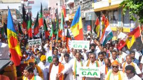 bjp-held-rally-in-support-of-caa