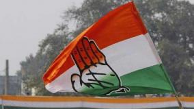 congress-134th-anniversary