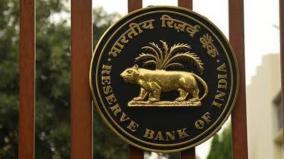 bank-frauds-rise-to-record-rs-1-13-lakh-cr-in-h1-fy20