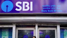 sbi-atm-require-otp-to-withdraw-cash-at-night