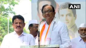 p-chidambaram