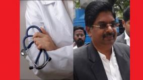 all-india-medical-reservation-seats-unseen-tamil-nadu-government-dmk-mp-wilson