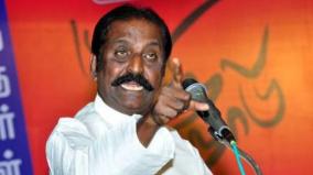 srm-university-cancelled-vairamuthu-function