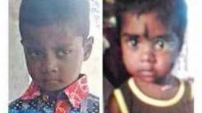 2-children-died-of-jaundice