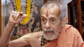 vishwesha-tirtha-swami-of-pejawar-mutt-passes-away-at-88