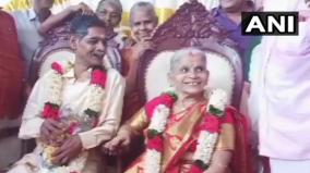 kerala-minister-unites-old-age-inmates-into-matrimony