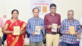 hindu-tamil-thisai-book-release