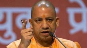 some-writers-mislead-youth-by-dividing-literature-into-different-camps-adityanath