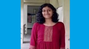 iit-student-fatima-latif-suicide-case-cbi-probe-begins