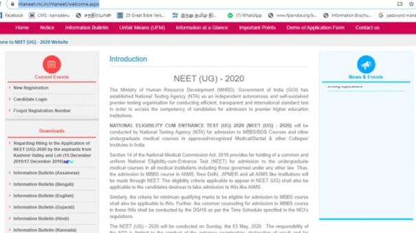 Due to server issue students face difficulty in filling NEET application
