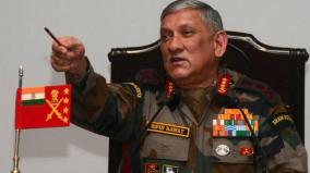 bipin-rawat-appointed-as-army-chief