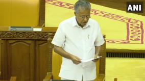 kerala-cm-tables-anti-caa-resolution-in-assembly