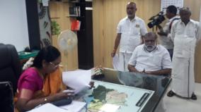 dindigul-dmk-mla-s-with-cong-mp-give-a-petition-to-collector-seek-proper-counting-of-votes