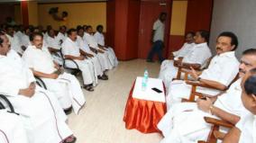 dmk-mlas-meet-in-chennai-on-jan-6