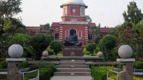 anna-university