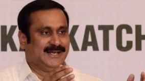 anbumani-urges-to-stop-privatisation-of-government-hospitals