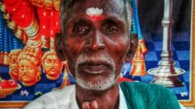72-year-old-panchayat-leader-died-of-illness-near-perambalur