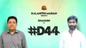d44-director-locked-by-dhanush