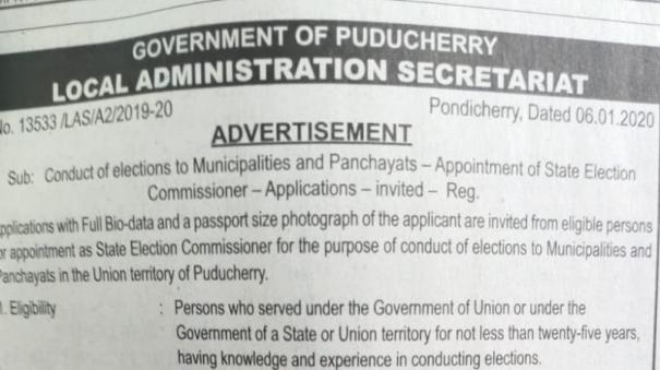 In Puduchery, advertisement published for the psot of election commissioner