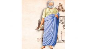 archimedes