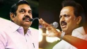 cm-palanisamy-explains-about-tamilnadu-s-first-place-in-good-governance-category