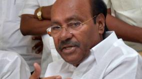 ramadoss-urges-to-give-department-wise-reservation-in-bharathidasan-univerisity