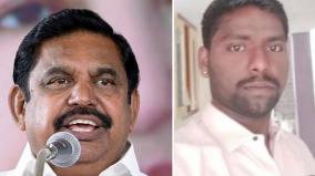 cm-palanisamy-announced-rs-10-lakhs-solatium-to-the-family-of-youth-who-died-while-protecting-a-woman
