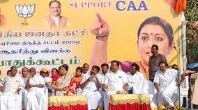 smiriti-irani-slams-dmk