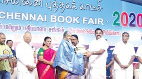 chennai-book-fair