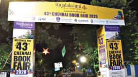 chennai-book-fair