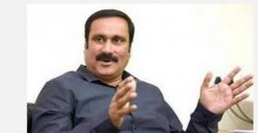 pg-teachers-selection-list-cancelled-anbumani-welcomes