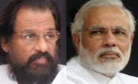 pm-wishes-singer-k-j-yesudas-on-his-80th-birthday