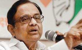 chidambaram-after-top-court-rules-on-j-k-curbs