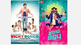 vicky-donor-tamil-remake-shooting-started