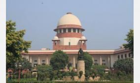 supreme-court-order