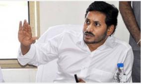 jagan-mohan-reddy