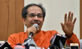 uddhav-thackarey