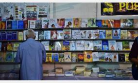 chennai-book-fair