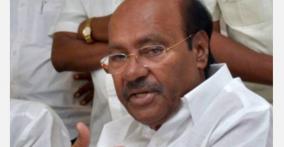 ramadoss-urges-to-setup-university-for-horticulture