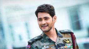 sarileru-neekevvaru-review